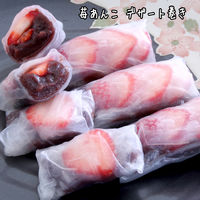 ライスペーパー 200g（直径22cm/約20枚入り） 1セット（1袋×3） ユウキ食品 生春巻き エスニック