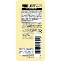 MINTIA（ミンティア）ブリーズ フレッシュレモン　1セット（1個×16）　アサヒグループ食品　タブレット　キャンディ