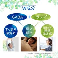 ドリエル ナチュラルスリープ（30日分） 1袋（90粒） 機能性表示食品 睡眠サプリメント GABA エスエス製薬