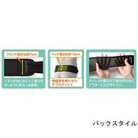 セルヴァン 片手で締められる簡単骨盤ベルト ブラック LLー3L 032492704 1枚 65-0551-13（直送品）