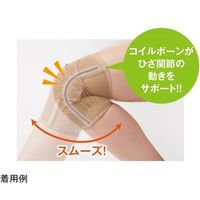 セルヴァン 薄くてもひざをしっかり支えるサポーター モカ LL 039352304 1枚 65-0550-83（直送品）