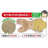セルヴァン 接骨院の先生が監修した膝サポーター ベージュ LL 042052004 1枚 65-0550-89（直送品）