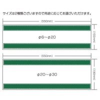 スリーハイ 細配管用 WANI(ワニ)ヒーター 190×550mm 40W WNL-40 1本 65-1713-29（直送品）