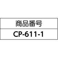 アズワン 苗木カット治具 65-2494-71 1個（直送品）