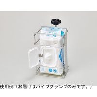 ハクゾウメディカル パイプクランプ φ15~32mm(本体別売) 3905073 1個 65-3666-03（直送品）