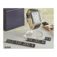 友屋 プライスキューブ 白/黒文字 大 61-752-89-10 1セット 61-7256-71（直送品）