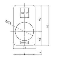 マツ六 長座化粧プレートワイド シルバー 10351300 1セット(4個)（直送品）