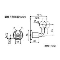 マツ六 システム手すり35 出幅調整ブラケットカバー付 ブラウン EL-614 1セット(2個)（直送品）
