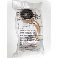 マツ六 システム手すり32 横受エンドブラケット・右用 ゴールド EL-708G 1セット(2個)（直送品）