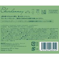 フレグランスラバーオーナメント シャルドネ 爽やかなシャルドネの香り 吊り下げタイプ 車内・部屋用 1個 グローバルプロダクトプランニング