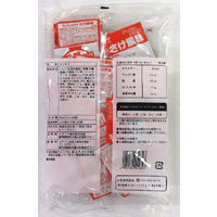 大容量 ニチフリ フレッシュふりかけ さけ風味 40食入 1セット（1個×2）