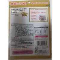 ニチフリ 炒飯風ふりかけ 創味シャンタン使用 20g 1セット（1個×3）