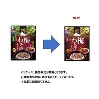 ニチフリ　梅わさびふりかけ〈紀州産梅使用〉 1セット（1個×2）