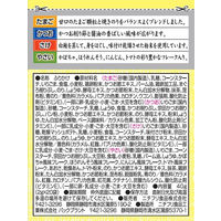 ニチフリ 素材派ふりかけ 4種類・20袋入 1セット（1個×2）アソート