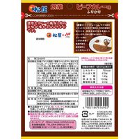 ニチフリ 松屋創業ビーフカレー味ふりかけ 20g 1セット（1個×3）