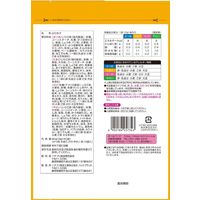 ニチフリ ふりかけ詰め合せ 4種類・40袋入 1セット（1個×3）アソート