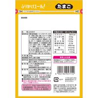 ニチフリ ふりかけエール プラス たまご 24g 1セット（1個×10）