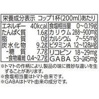 デルモンテ 食塩無添加 トマトジュース 800ml 1箱（15本入）