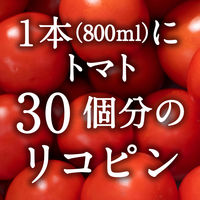 デルモンテ リコピンリッチ トマト飲料 800ml 1箱（15本入）