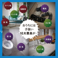 消臭元ZERO 本体 無香料 消臭剤 400mL 1個 小林製薬