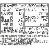 デルモンテ 野菜ジュース 800ml 1セット（30本）