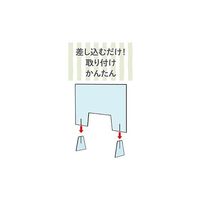 光 アクリルキャスト板製 飛沫感染飛散防止パネル W900×H600mm 開口部大きめタイプ HBPA974 1枚 64-8812-37（直送品）