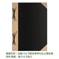 プラス　とじ込表紙　A4タテ　307×220mm　4穴　つづりひも付　FL-006TU　77178