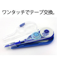 プラス　修正テープ　ホワイパーV　詰め替えテープ　幅6mm×10m　ブルー　青　10個　WH-106TR