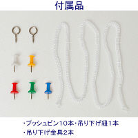 両面コルクボード　LL（1200×900mm）　WCB-1290　3枚　ナカバヤシ