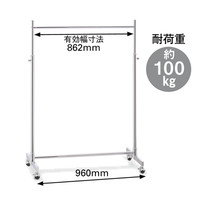ジャックポット ハンガーラックストロンガー 幅960×奥行420×高さ1330～2120mm HR-90 1台 ハンガーラック 耐加重100kg キャスター脚