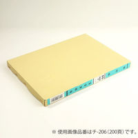 コクヨ 帳簿補助帳B5100頁 チ-106 1セット(10冊:1冊×10)