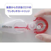 トンボ鉛筆【MONO】修正テープカートリッジ　モノPXN用　幅5mm×6m　CT-PR5B　50個