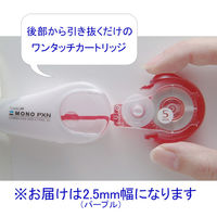 トンボ鉛筆【MONO】修正テープカートリッジ　モノPXN用　幅2.5mm×6m　CT-PR2.5B　50個