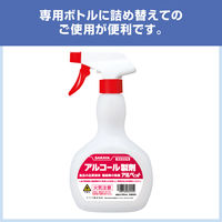 アルペットLN 5L 1個 　サラヤ　食品添加物アルコール製剤　除菌