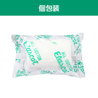 アルケア　エラスコット（R）　2号　幅50mm×伸長4.5m　11621　1箱（6巻入）【個包装】