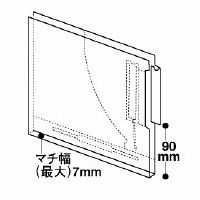 リヒトラブ　HK714U　カルテフォルダー　A4ヨコ置き　見開き（ファスナー/下見出し）　1箱（50枚入）