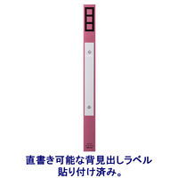 アスクル　紙製リングファイル　A4タテ　丸型2穴　背幅27mm　ローズ　赤 シブイロ SIBUIRO  オリジナル