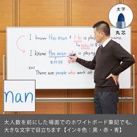 ホワイトボードマーカー ノックル 太字丸芯 青 ぺんてる