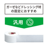 スリーエム 3M トランスポア ホワイトサージカルテープ（医療用テープ） 12.5mm×9.1m 1534SP-0 1箱（12巻入）