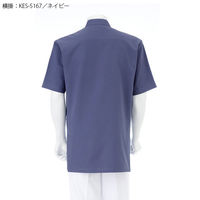 ナガイレーベン 男子横掛半袖 （医務衣 ケーシージャケット） 医療白衣 ネイビー S KES-5167