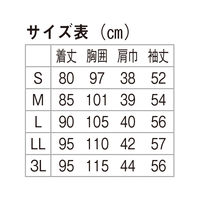 KAZEN レディース薬局衣 261-93-LL 1枚　白衣　ドクターコート