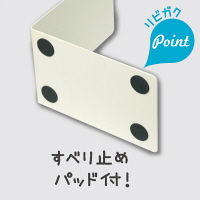 ソニック ブックエンド L型 リビガク 本立て 教科書サイズ LV-3220-I 1個