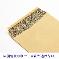 今村紙工　透けない窓付き封筒 水のり付 長3横型 白ケント MD-05　1000枚（20枚×50袋）