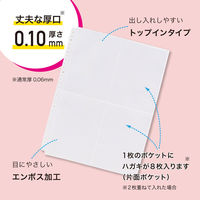 リヒトラブ クリヤーポケット(4ポケット) G49150 1箱(200枚入)