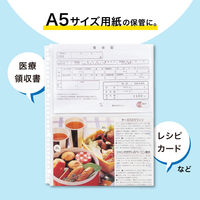 リヒトラブ クリヤーポケット(2ポケット) G49140 1箱(200枚入)