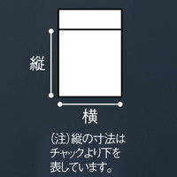 チャック袋（チャック付き袋）　0.04mm厚　A4　240mm×340mm　1箱（1500枚：100枚入×15袋）　伊藤忠リーテイルリンク