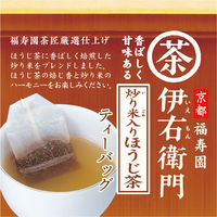 【水出し可】宇治の露製茶　伊右衛門　アソートティーバッグ　1セット（240バッグ：120バッグ入×2箱）