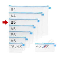 ハピラ ハンディーポーチ B5ゆったりサイズ 縦235×横300mm ブルー HP305BL 1個