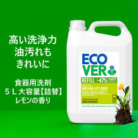 エコベール 食器用洗剤 レモンの香り 5L 1箱（4個入）大容量 業務用 ECOVER アメリカンディールスコーポレーション