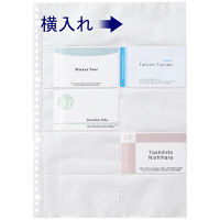 アスクル　名刺用ポケット　A4　30穴両面タイプ　200枚　名刺ファイル用ポケット  オリジナル